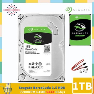 SEAGATE 希捷 BarraCuda ST1000DM010 1TB 硬碟 7200 RPM 64MB 高速快取 S