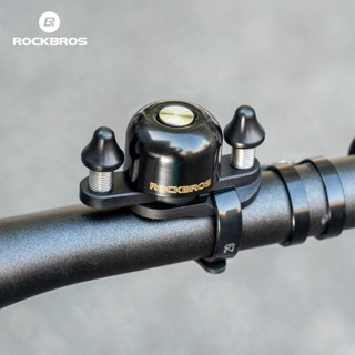 ROCKBROS 自行車車把鈴雙小清脆響亮可調靈活公路山地折疊自行車騎行安全