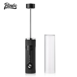 BINCOO 幻沫師能拉花奶泡器具 咖啡拉花神器 手持打發奶泡棒 加厚不銹鋼便攜