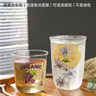 客製化 玻璃杯 定製LOGO圖案 商用拿鐵咖啡杯 玻璃杯 耐高溫 水杯奶茶店果酒店汁飲料