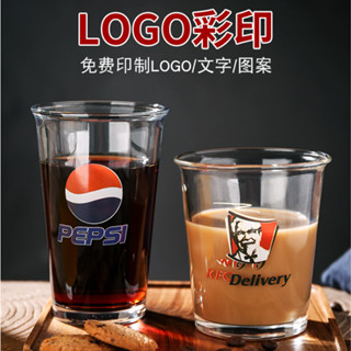 客製化 玻璃杯 彩印定製LOGO 高顔值玻璃水杯 ins風 辦公室早餐牛奶咖啡杯 刻字杯子