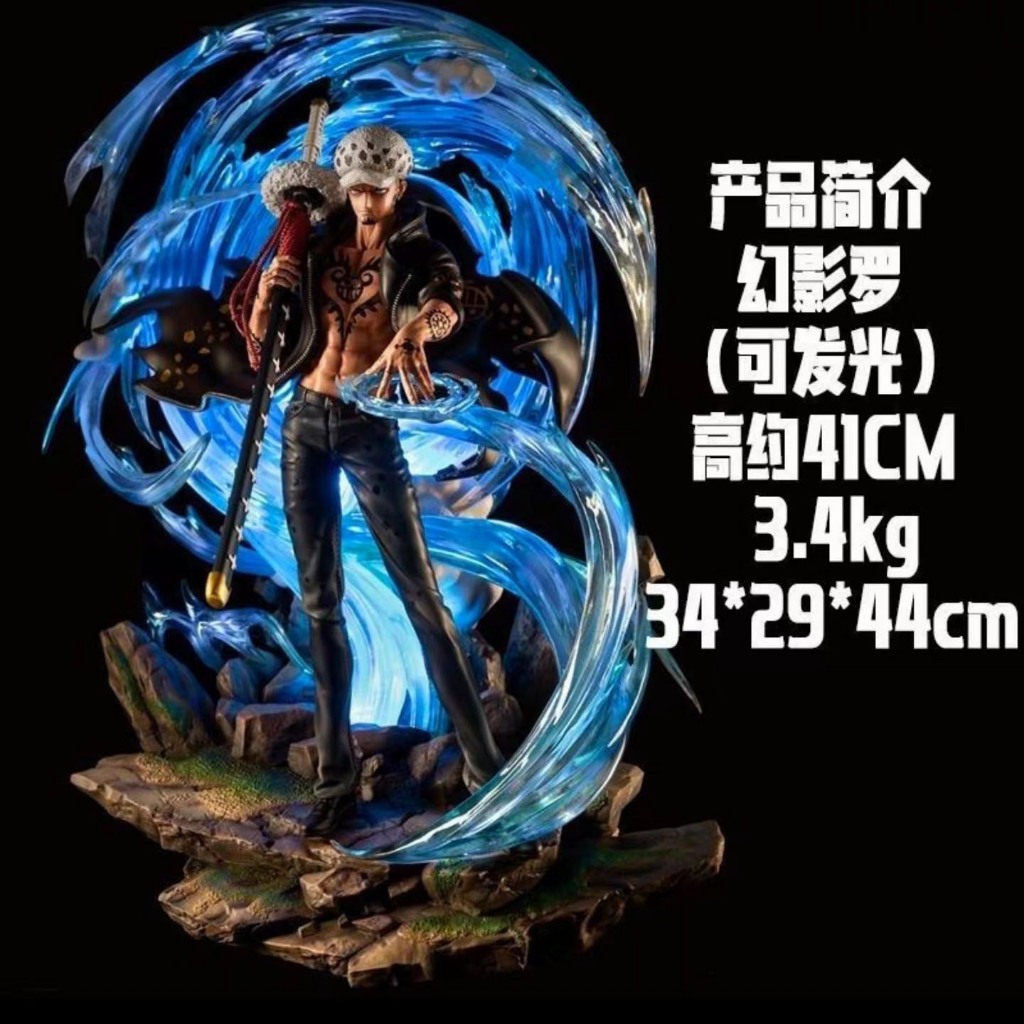 海贼王 CK幻影 羅 特拉法爾加·羅 死亡醫生 紅心海賊團 航海王羅 可發光手辦 擺件雕像動漫周邊