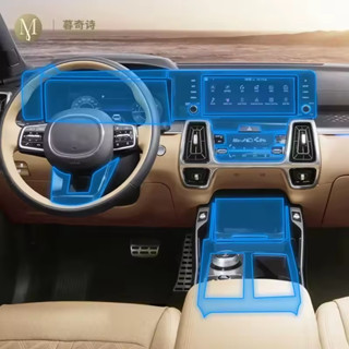 適用於起亞索蘭託 MQ4 2021-2024 汽車內飾中控臺透明 PPF 貼膜 TPU 保護膜防刮配件套裝
