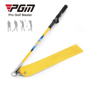 PGM GOLF 高爾夫揮桿練習姿勢矯正器訓練輔助速度訓練器適用於初學者成人兒童