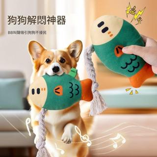 新款發聲狗玩具模擬胖頭魚磨牙潔齒自嗨解悶寵物玩具用品