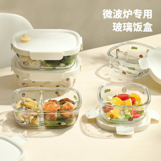 【Ready Stock】玻璃保鮮盒 可愛的飯盒 便當盒 高硼矽玻璃 耐高溫 可微波爐加熱