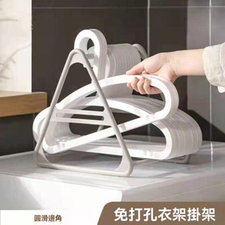 陽臺衣架收納神器免打孔家用多功能大容量衣架整理架器整理架褲夾