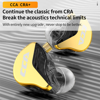 CCA CRA+低音炮HIFI監控發燒級直播電腦遊戲入耳式高品質有線耳機