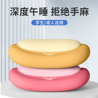 多功能靠墊 半躺枕頭 床頭斜坡枕 午睡枕小學生便攜趴睡枕夏季冰絲沙髮抱枕多功能護頸趴趴枕 護腰坐墊 美臀坐墊 記憶坐墊