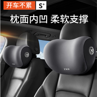 多功能靠墊 半躺枕頭 床頭斜坡枕 汽車頭枕車用靠枕車內駕駛座椅記憶棉護腰靠車載一對車枕頭護頸枕 護腰坐墊 美臀坐墊 記憶
