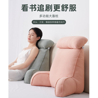 多功能靠墊 半躺枕頭 床頭斜坡枕 床頭軟包大靠背墊床上靠枕護頸靠墊抱枕宿捨學生簡約沙髮護腰枕頭 護腰坐墊 美臀坐墊 記憶