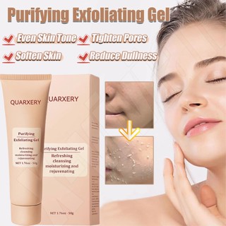 Quarxery 淨化去角質凝膠淨化面部去角質潔面乳修復紅腫深層清潔杯形
