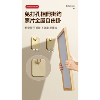 掛畵神器免打孔釘相框掛墻掛鈎無痕釘婚紗照專用釘乳膠漆墻麵壁畵