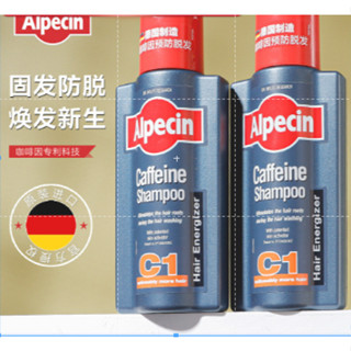 德國Alpecin/歐倍青洗髮水C1防脫咖啡因控油蓬鬆去屑洗髮露男士