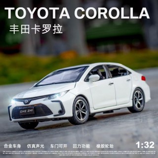 現貨速發1:32 比例豐田卡羅拉合金壓鑄汽車模型豐田汽車玩具車潮玩模型三色可選