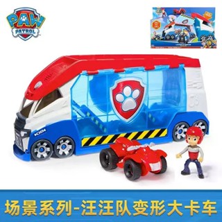 正版汪汪隊立大功大電影 PAW Patrol 變形救援大巴士車 阿奇狗狗救援小隊 兒童玩具車