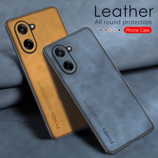 OnePlus Ace 5 Racing 皮套 5G 一加 1+Ace5Racing PLF110 手機殼磨砂矽膠保護硬