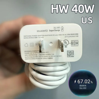 適用華為40W充電器Mate30/P30/Nova7/榮耀50手機充電線 5A USB Type-C超級快充電纜