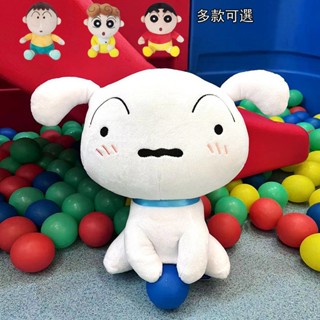 蠟筆小新絨毛玩偶 動漫可愛毛絨玩偶玩具公仔 節日生日禮物 小白小新小葵阿獃妮妮風間娃娃抱枕