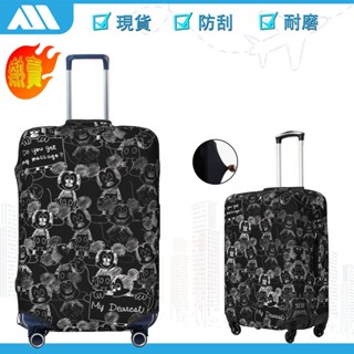 現貨 迪士尼米奇 行李箱保護套 彈性防刮耐磨 18-32吋通用 旅行箱套 行李套 旅行配件 WF011