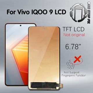 TFT 適用於 Vivo IQOO 9 LCD 螢幕顯示觸控玻璃數字化儀