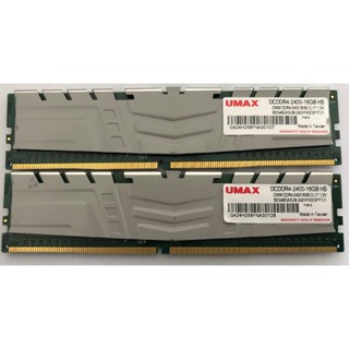 UMAX 遊戲記憶體 16GB 套件 (2x8GB) DDR4 2400MHZ CL17 1.2V DIMM 288PIN