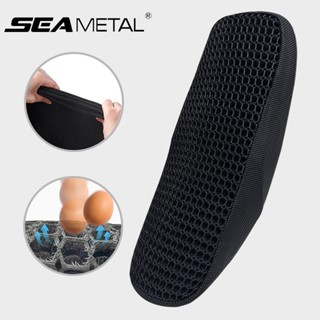 SEAMETAL 機車散熱座墊 機車坐墊 蜂窩網機車套 透氣座墊套 排水隔熱3D彈性座椅網套 電動車椅套 機車散熱墊