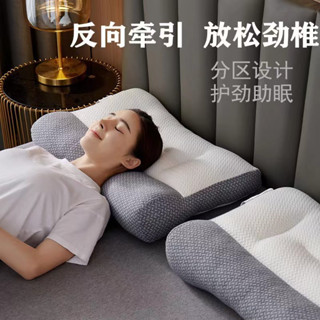 專業牽引枕，助睡眠神器，護頸椎枕芯設計。採用舒適材質，貼合頸部曲線，緩解頸部壓力，科學牽引，改善睡眠品質，適合久坐人群、