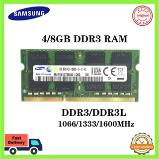 SAMSUNG 三星 RAM DDR3 4GB 8GB DDR3 1333MHz 1600MHz DDR3L 1600M