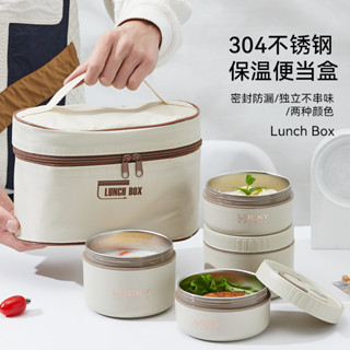 304不銹鋼便當盒可微波爐加熱飯盒上班族便攜保鮮盒帶蓋密封湯碗