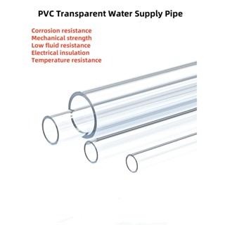 OD110x5mm*500mm PVC透明給水管塑膠自來水管加厚塑膠硬管小口徑水族魚缸管-1Pcs