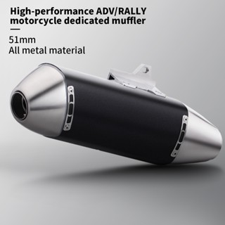 S117 通用摩托車排氣 51MM 消音器帶 DB Killer 用於 T700 F750GS F850GS Teace