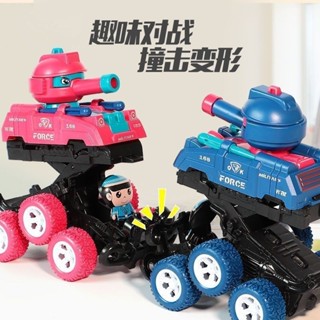 坦克變形玩具汽車模型 軍事越野戰車慣性小汽車車玩具發射器 3-6歲幼兒小孩兒童男生玩具禮物