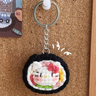 【成品】鉤編DIY 鉤針編織 針織掛飾 手工製作Hello kitty壽司掛件 針織材料包 鑰匙扣 揹包掛件 禮物