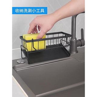 廚房水龍頭置物架 抹布收納瀝水架 免打孔置物架 水龍頭水槽瀝水收納架 廚房收納架 家用瀝水架 廚房用品收納 清潔用品置物