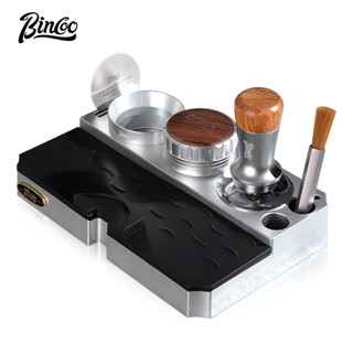 BINCOO 咖啡壓粉底座全套 布粉器彈力壓粉錘三件套 咖啡收納器具 51MM/58MM