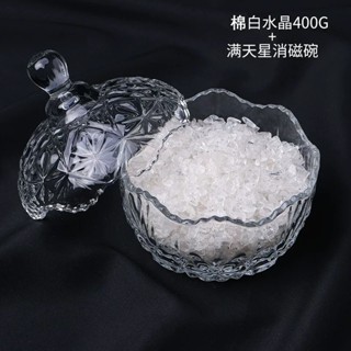 天然紫棉白水晶碎石擺件消磁石飾品容器收納盒器皿滿天星消磁碗