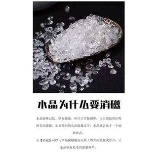 天然普通白水晶碎石擺件消磁石飾品容器收納盒器皿消磁碗