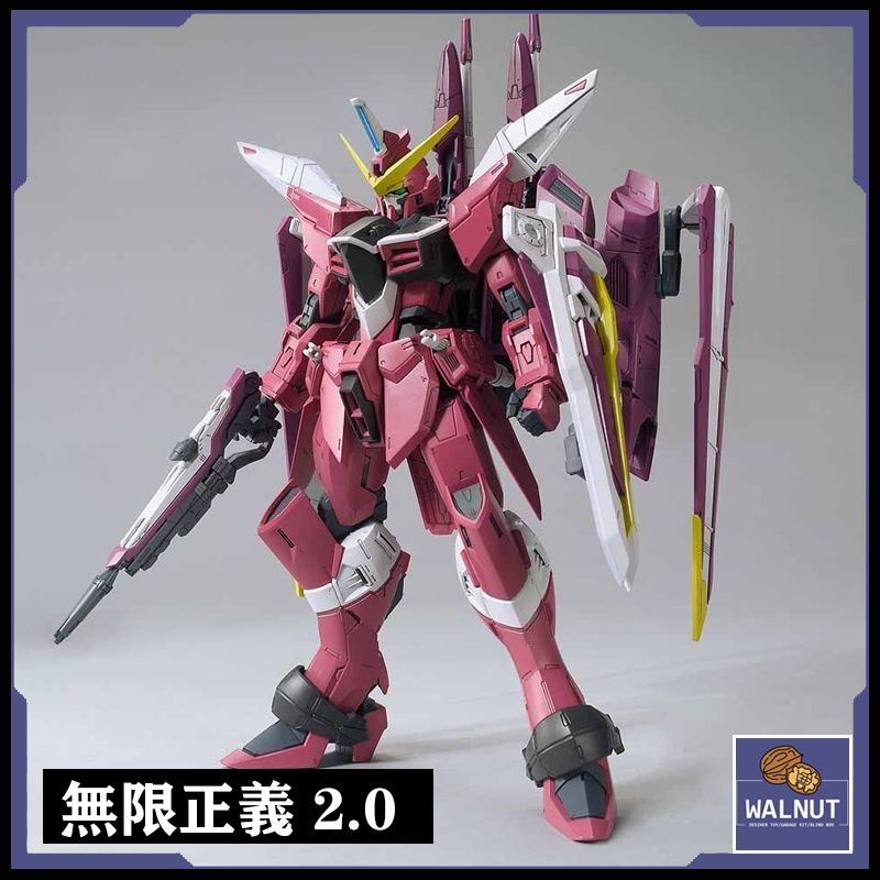 現貨 澄順SEED阿斯蘭JusticeGundam正義2.0 MG鋼彈拼裝機甲手辦玩具節日禮物模型擺件