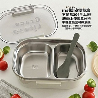 ins微波便當盒304不鏽鋼飯盒上班族學生便當盒分格午餐盒便攜飯盒可微波爐