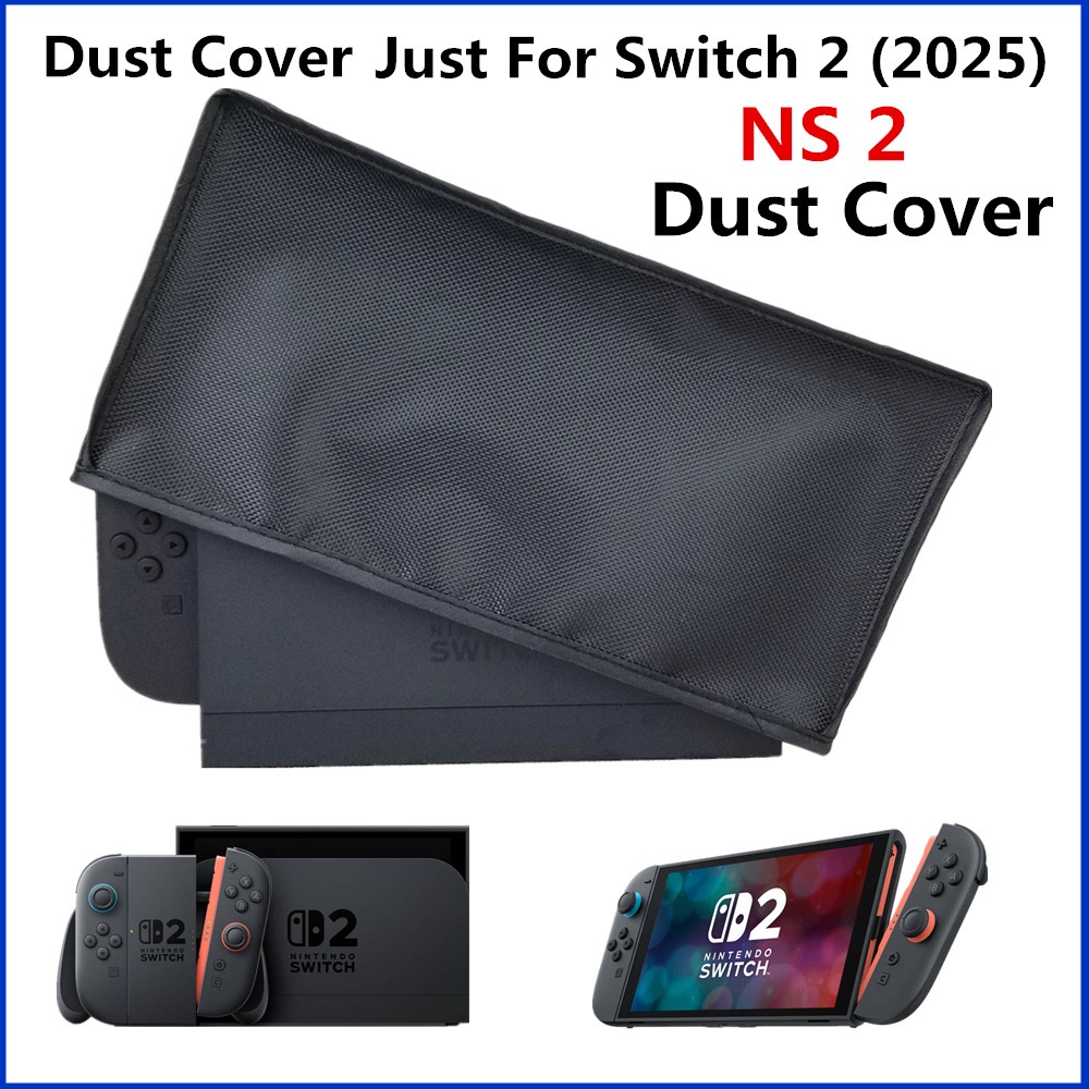 Nintendo Switch 2主機防塵罩