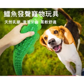 寵物玩具寵物磨牙耐咬玩具狗狗玩具發聲磨牙玩具幼犬泰迪小中型寵物玩具用品自嗨神器解悶防拆家
