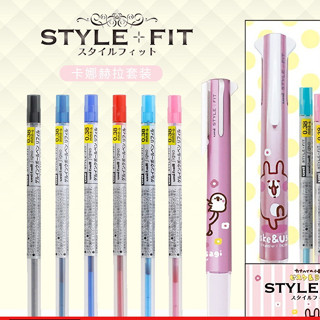 日本Uni三菱 stylefit卡娜赫拉 模組筆芯 五合一多功能筆殼 替芯