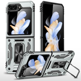 適用於三星 Galaxy Z Flip 7 手機殼 Flip6 磁吸保護套 防摔 摺疊 Flip7 指環支架保護殼