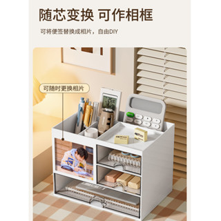 ✨相框手帳一起✨桌麵收納盒 抽屜式收納盒 書桌收納 ins 疊加收納盒 化妝品收納盒 辦公室收納盒 文具收納 桌上收納