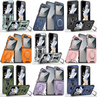 適用於三星 Galaxy Z Flip 7 手機殼 Flip6 磁吸保護套 防摔 Flip7 摺疊指環支架保護殼