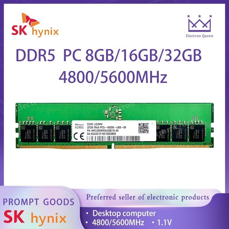 【現貨】SK Hynix 海力士DDR5 8GB/16GB/32GB*2  PC 4800/5600MHZ 桌面電腦RA