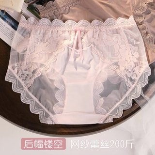 大尺碼法式純欲蕾絲內褲女200斤鏤空網紗性感透明純棉10A抗菌三角褲