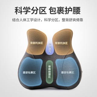 辦公室腰靠護腰神器座椅靠枕墊孕婦腰墊久坐車用腰靠記憶棉靠背墊