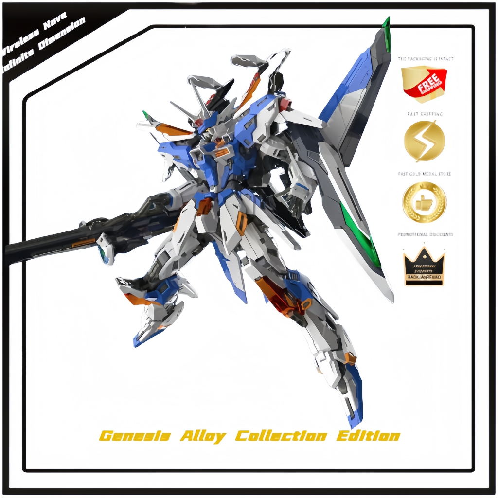 1/100 無限維度 創世 無限維度1/100 創世Gensisi 拼裝模型[合金典藏版]【售完】